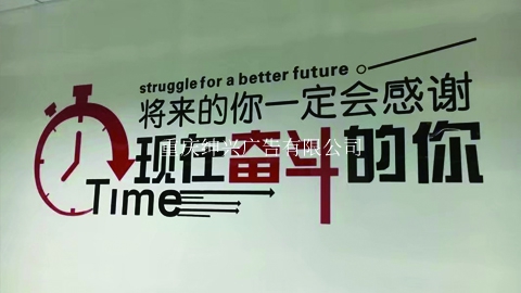 部分室內(nèi)廣告標(biāo)語案例